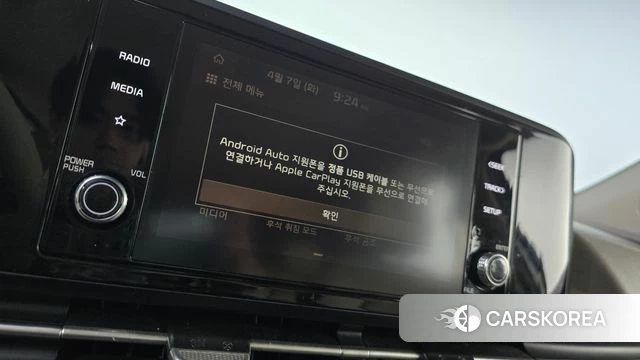 Kia Carnival 4th generation id 3897762 из Кореи 11