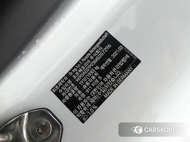 Porsche 911(992) id 4202589 из Кореи 11
