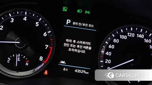 Hyundai Sonata (DN8) id 3670964 из Кореи 11