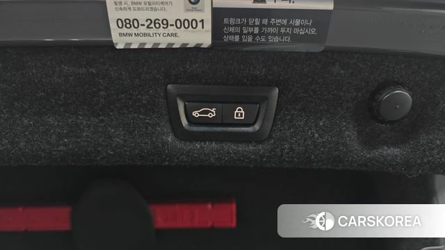 BMW 5 Series (G30) id 3860080 из Кореи 11