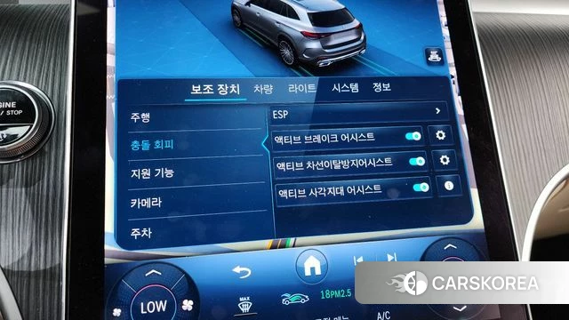 Mercedes-Benz GLC-Class X254 id 4329860 из Кореи 11
