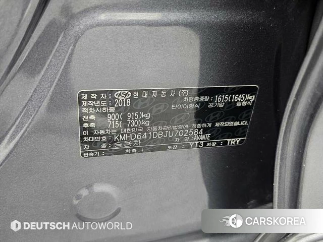 Hyundai Avante AD id 3792067 из Кореи 11