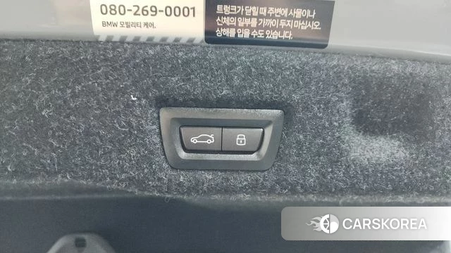 BMW 5 Series (G60) id 4571127 из Кореи 11