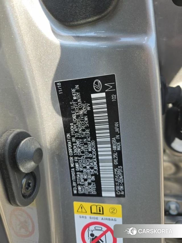 Lexus RX450h 4th generation id 4269227 из Кореи 11