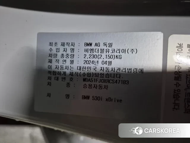 BMW 5 Series (G60) id 3619875 из Кореи 11