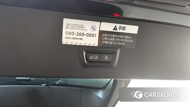 BMW X3 (G45) id 3517612 из Кореи 11