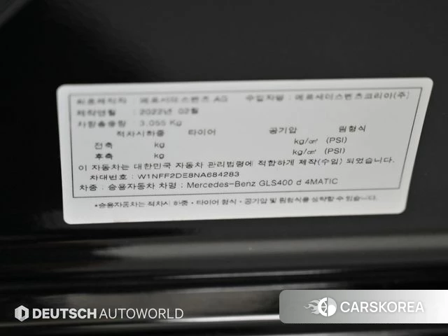 Mercedes-Benz GLS - Class X167 id 4864010 из Кореи 11