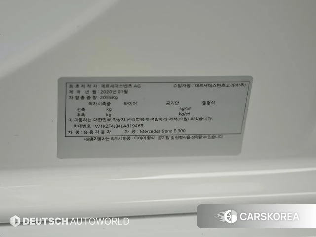 Mercedes-Benz E-Class W213 id 4654185 из Кореи 11