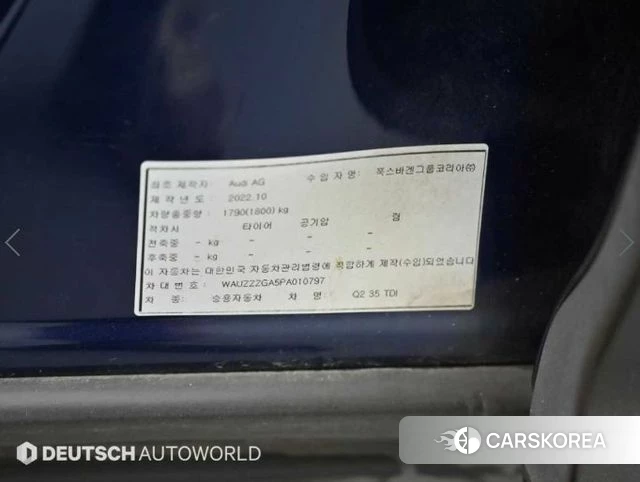 Audi Q2 id 4195051 из Кореи 11