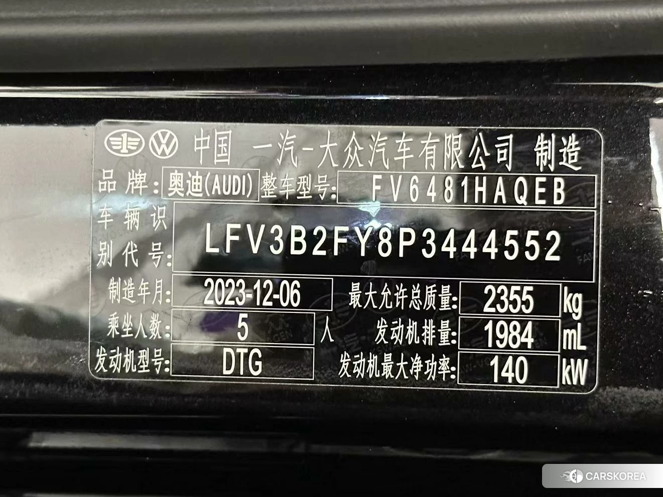 Audi Q5L id 4426527 из Китая 11