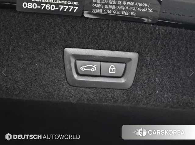 BMW 7 Series (G11) id 3524967 из Кореи 11