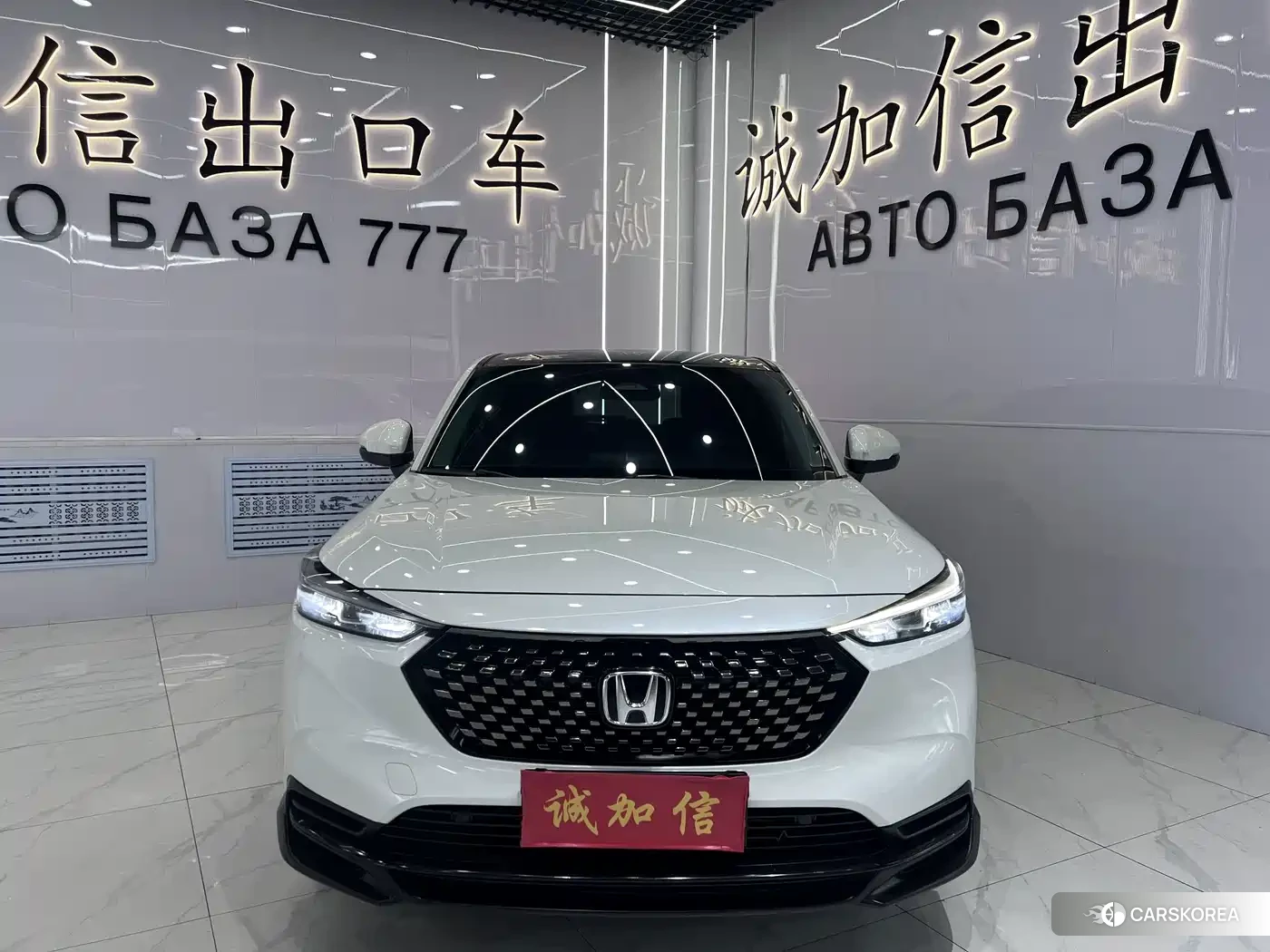 Honda XR-V id 4679696 из Китая 11