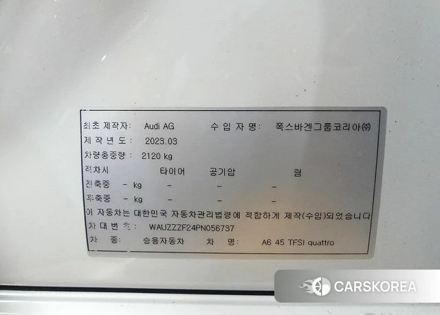 Audi A6 (C8) id 4549343 из Кореи 11