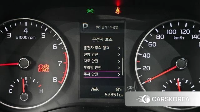 Kia Morning Urban (JA) id 3807529 из Кореи 11