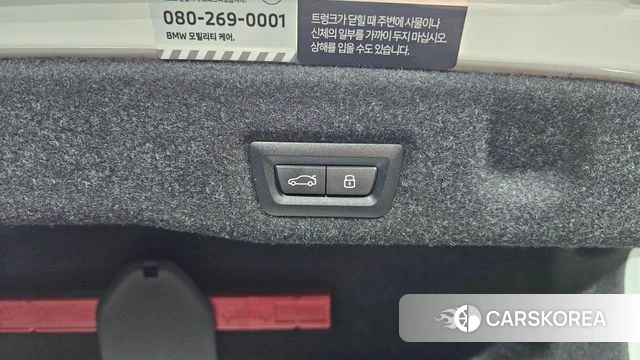 BMW 5 Series (G60) id 4635501 из Кореи 11