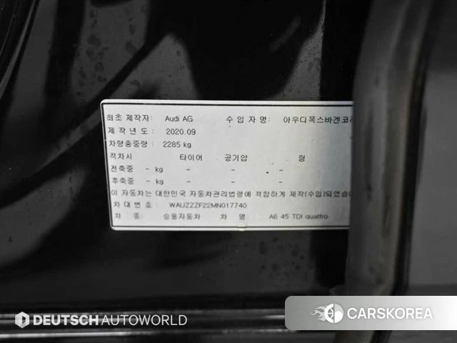 Audi A6 (C8) id 4250121 из Кореи 11