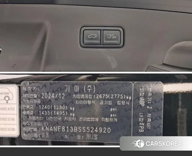 Kia The New Carnival 4th Generation id 3756857 из Кореи 11