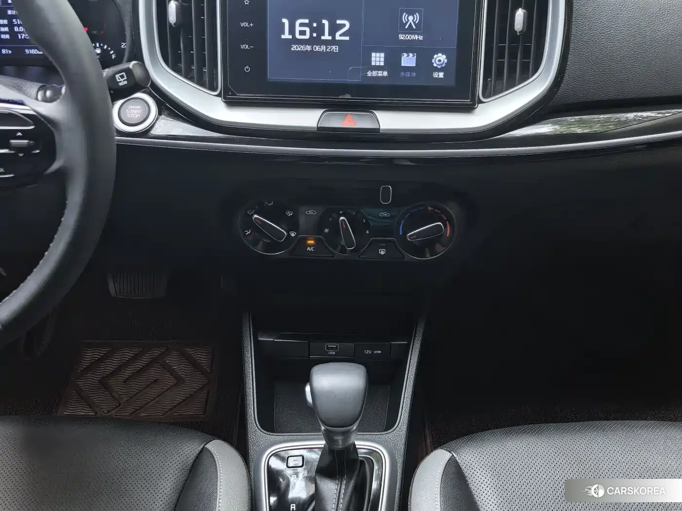 Kia KX1 id 4583766 из Китая 11