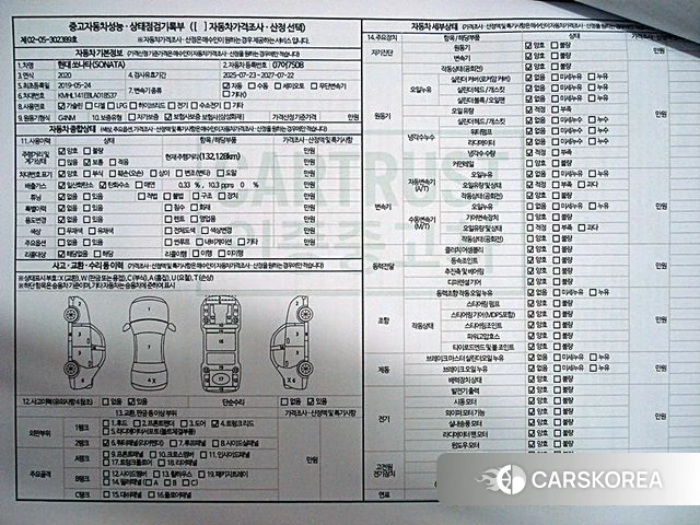 Hyundai Sonata (DN8) id 4447393 из Кореи 11