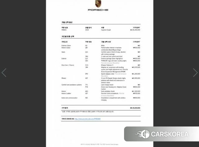 Porsche Cayenne (PO536) id 4549501 из Кореи 11
