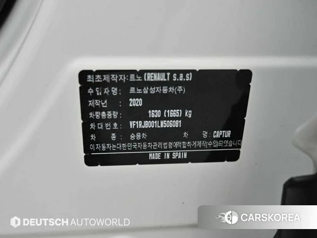 Renault Korea (Samsung) Capture id 4423950 из Кореи 11