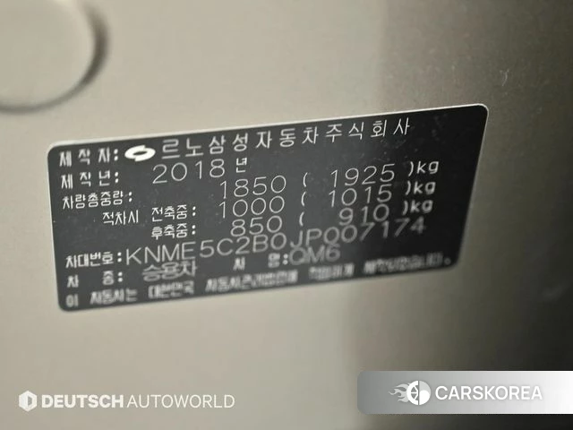 Renault Korea (Samsung) QM6 id 4339869 из Кореи 11