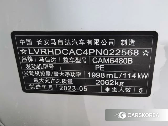 Mazda CX-50 line also id 4299396 из Китая 12