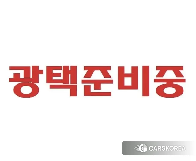 Mercedes-Benz S-Class W222 id 3753432 из Кореи 8