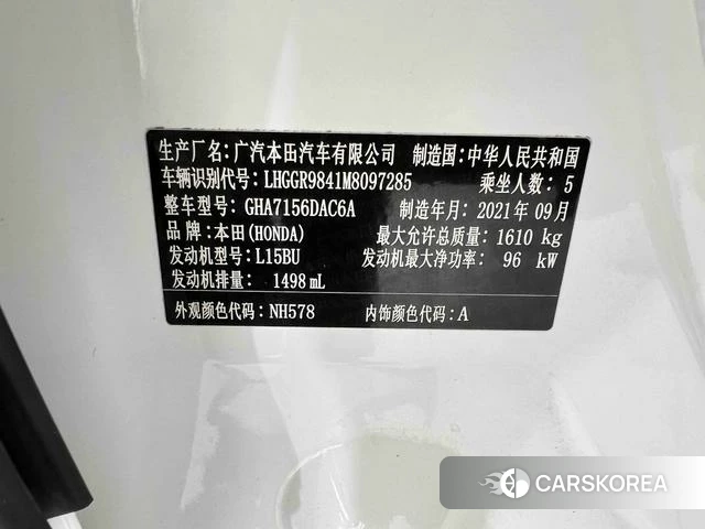 Honda Fit id 4218698 из Китая 10