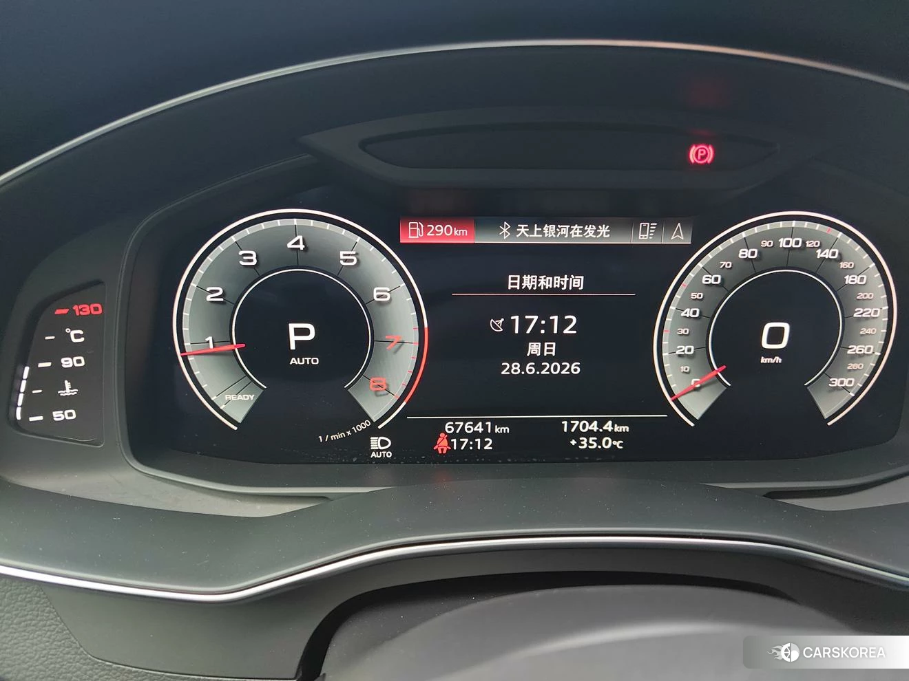 Audi A6L id 4513677 из Китая 12