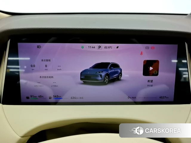 Shangjie H5 id 4211027 из Китая 12