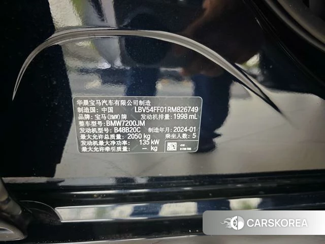 BMW 3 series id 4199038 из Китая 8