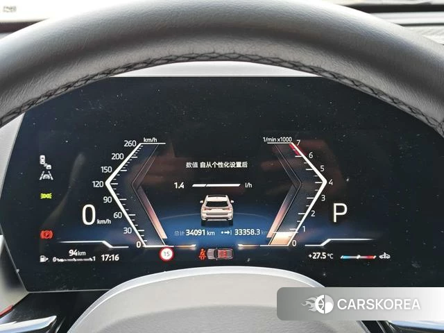 BMW X1 id 4353666 из Китая 7