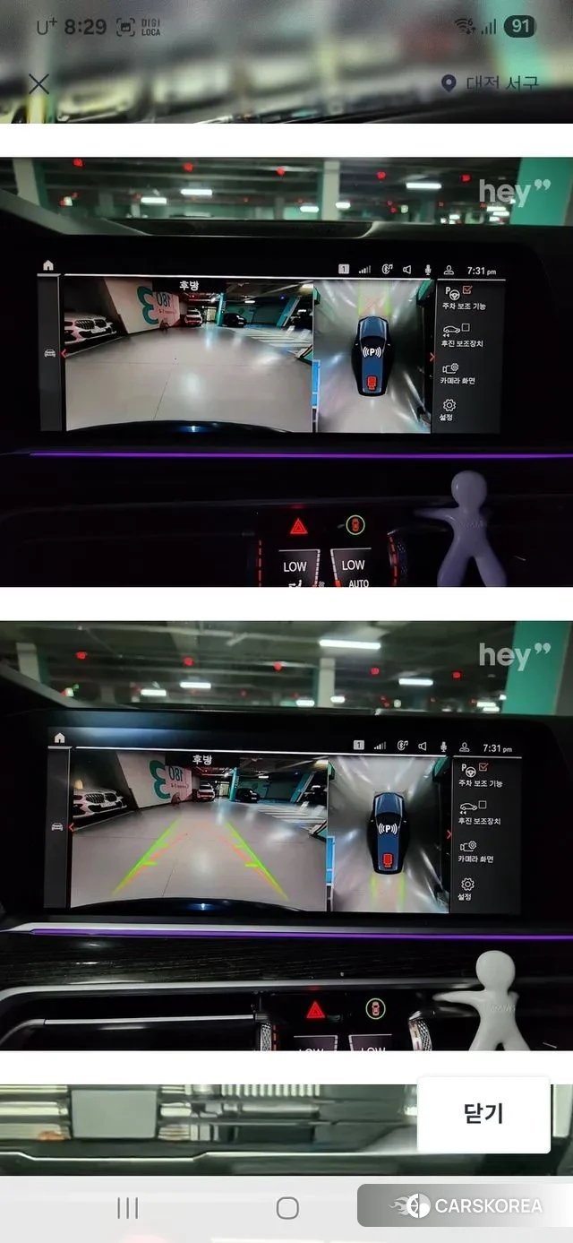 BMW X7 (G07) id 3361711 из Кореи 12