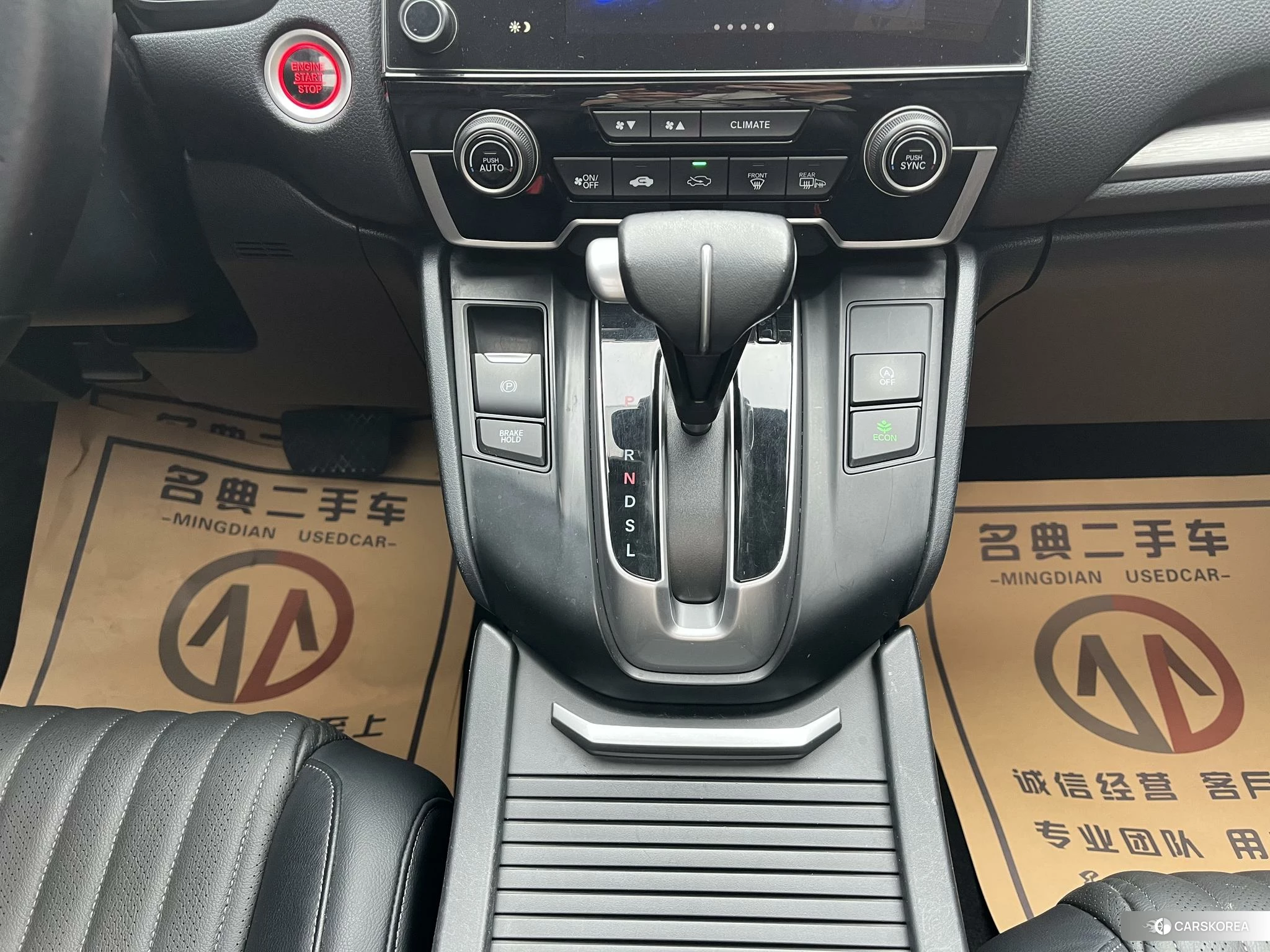 Honda Hao Ying id 4452385 из Китая 11