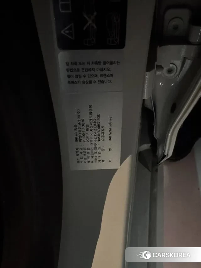 BMW 5 Series (G30) 2021 Белый из Кореи, фото 2