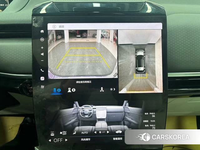 Honda GAC P7 id 3908867 из Китая 12