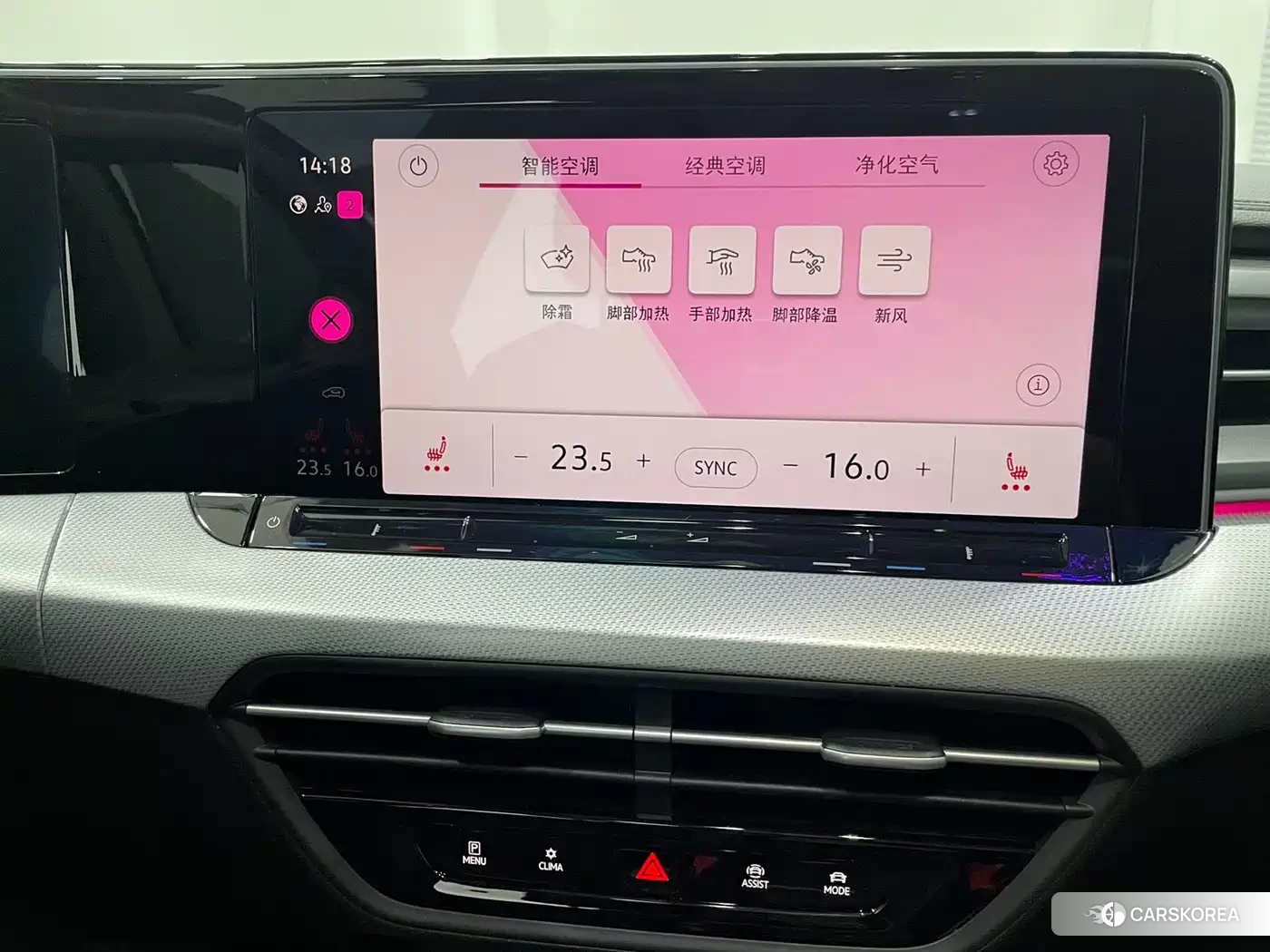 Volkswagen Lamando id 4655175 из Китая 12