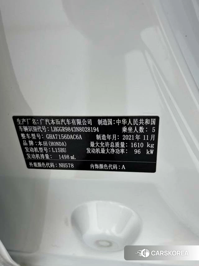 Honda Fit id 4262324 из Китая 9