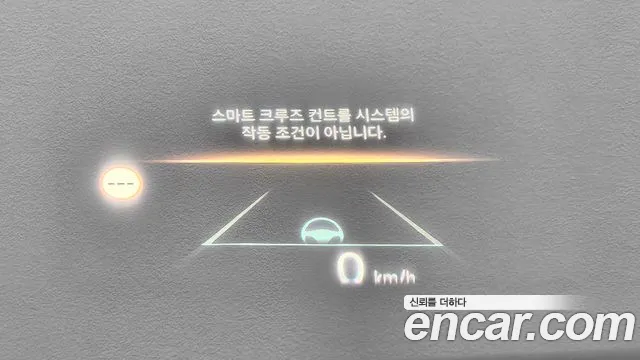 Kia The New Sorento 4th Generation id 2636444 из Кореи 12