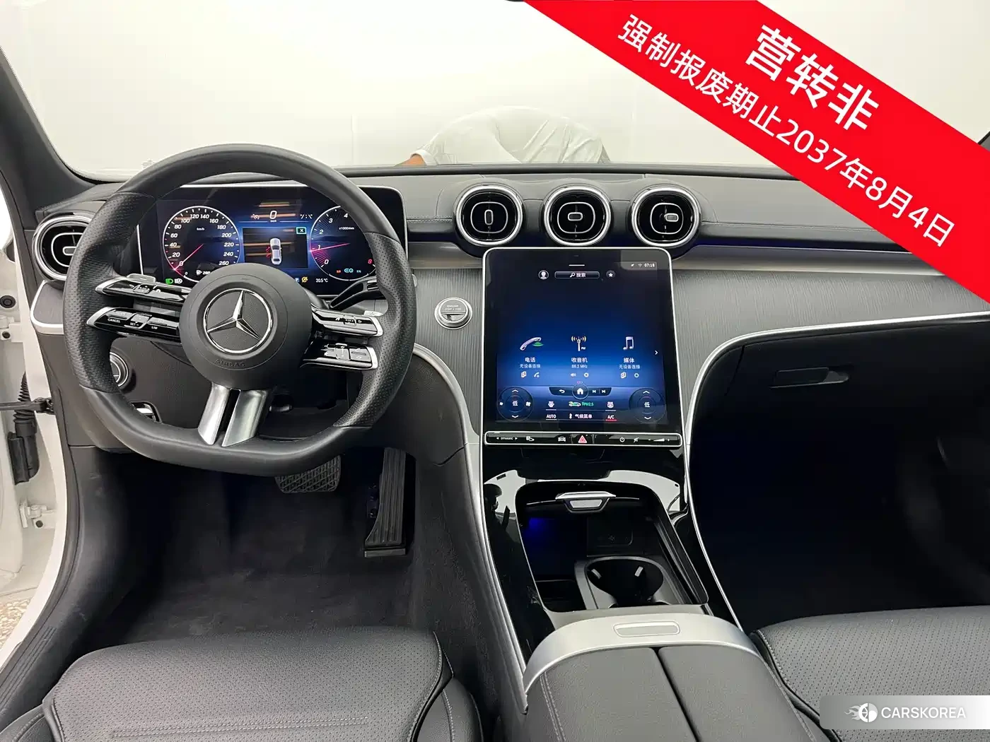 Mercedes-Benz C-class 2022 Белый из Китая, фото 2