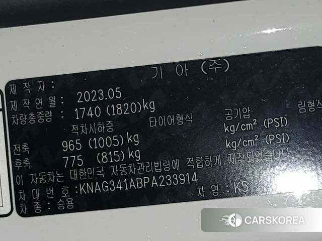 Kia K5 3rd generation id 4414618 из Кореи 12