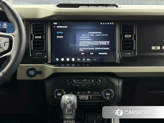 Ford Lie Ma id 4387630 из Китая 7