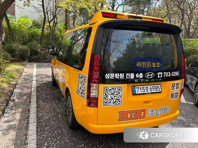 Hyundai Staria 2025 Желтый из Кореи, фото 6