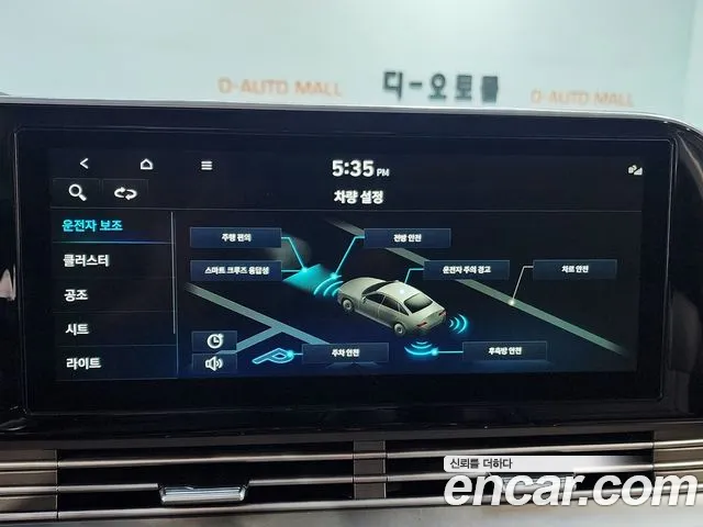 Hyundai The New Grandeur IG id 2683956 из Кореи 12