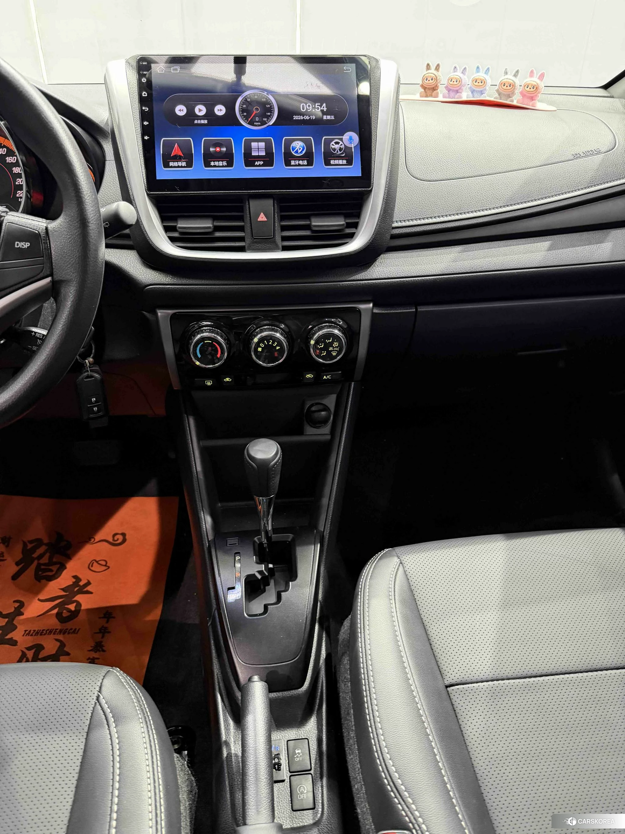 Toyota YARIS L Zhixuan id 4485287 из Китая 12