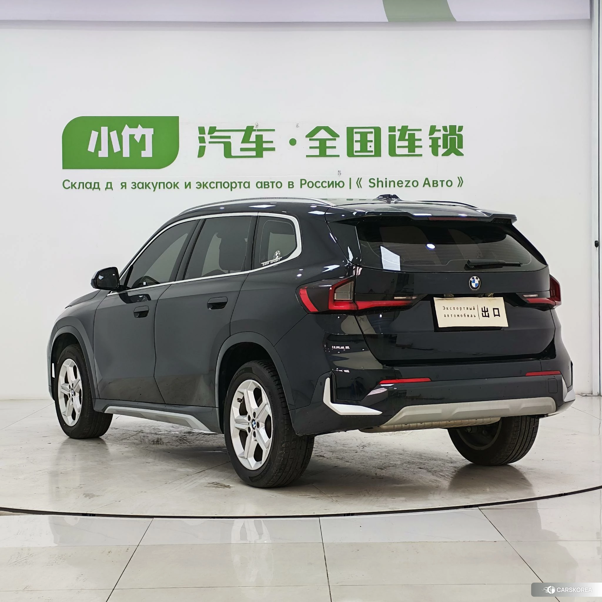 BMW X1 id 4510467 из Китая 11