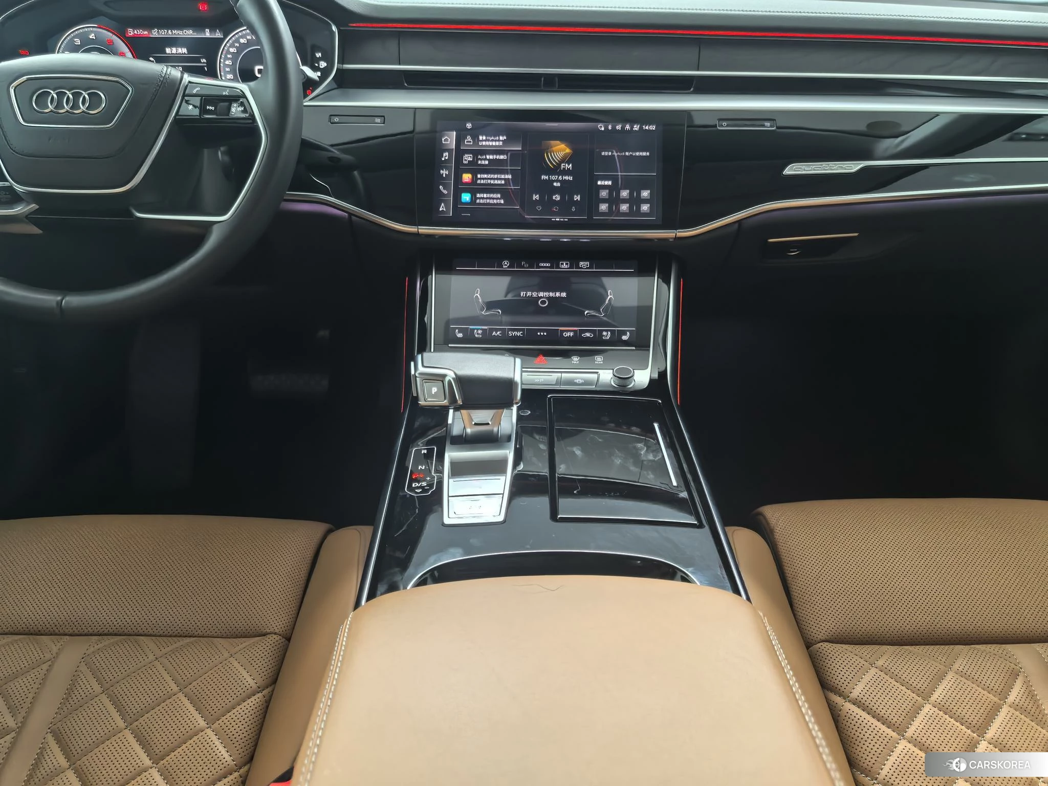 Audi A8 id 4454085 из Китая 9