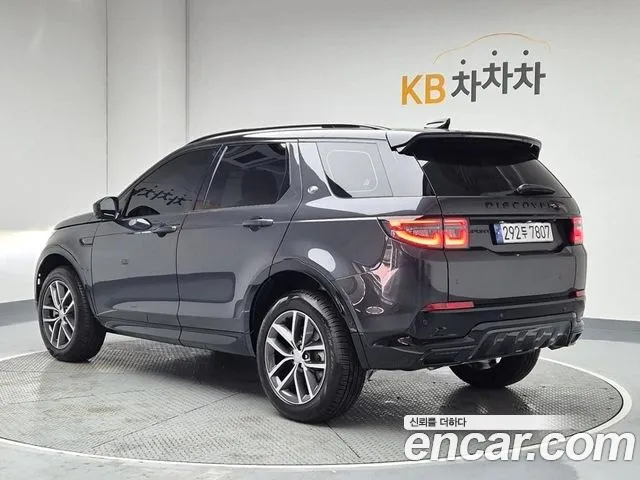 Land Rover Discovery Sports 2nd Generation id 2492064 из Кореи 11