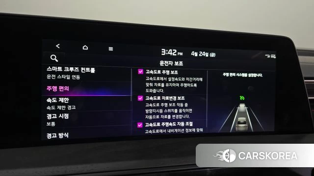 Kia K8 Hybrid id 4201620 из Кореи 12